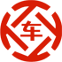 尼勒克昇腾云汽车抵押贷款公司 