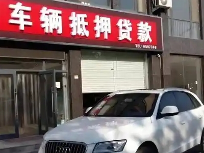 尼勒克不押车贷款办理条件是什么？